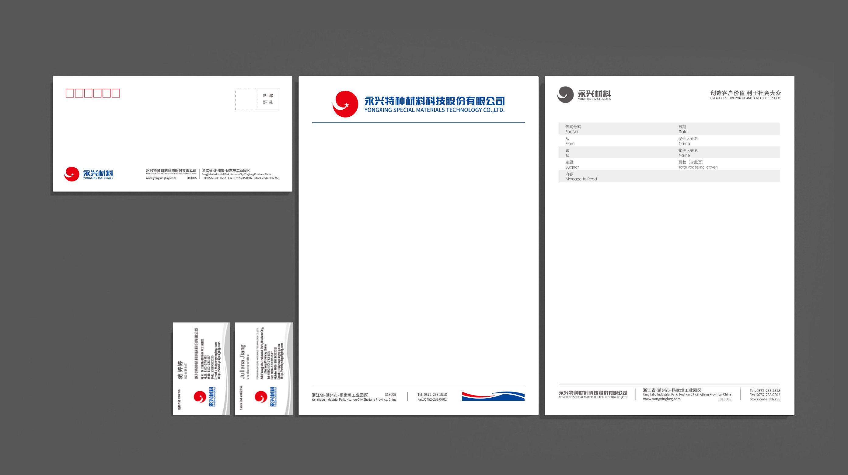 杭州vi品牌設計公司有哪些好的