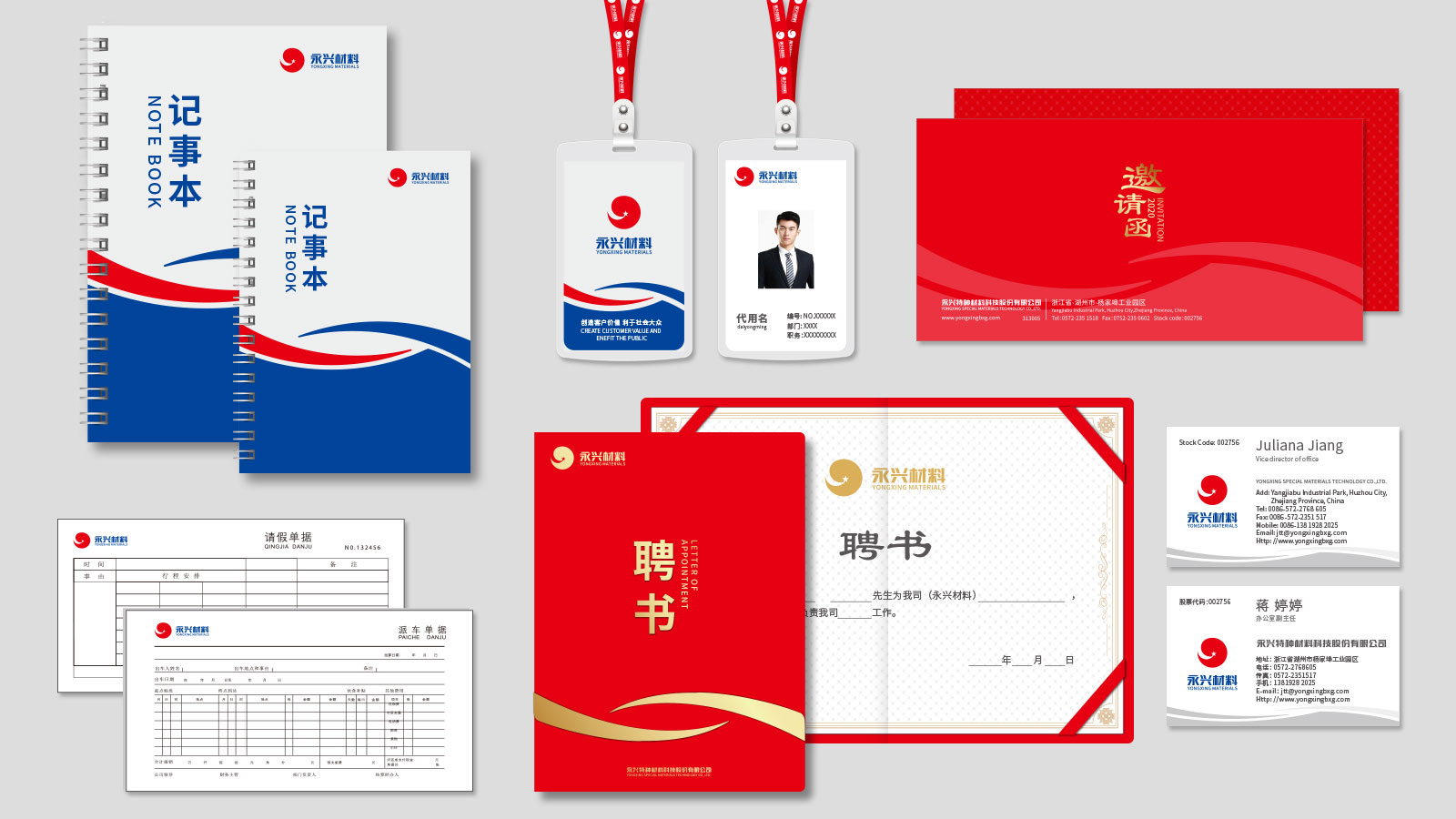 怎樣做好一個ci設計手冊？