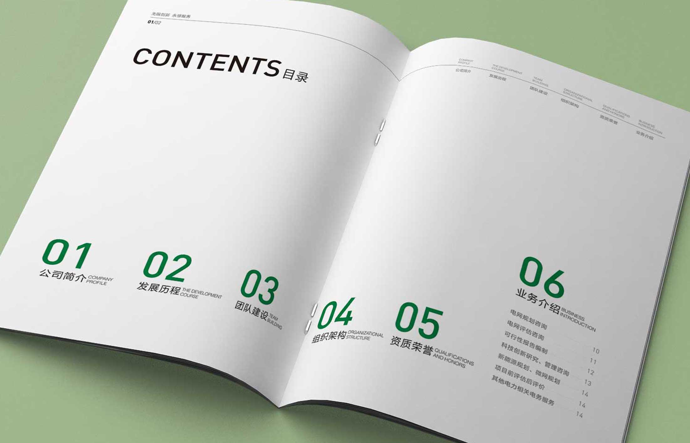 產(chǎn)品營(yíng)銷策劃公司如何推銷產(chǎn)品