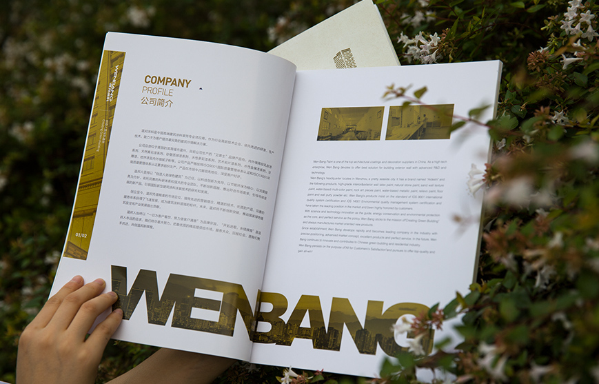 多媒體互動營銷在生活的應(yīng)用