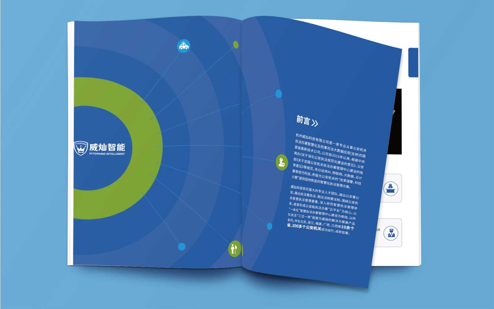 如何選擇營(yíng)銷策劃公司