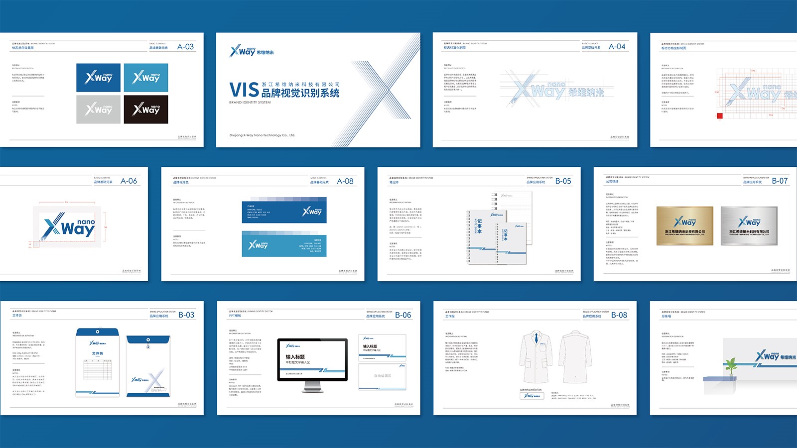 杭州vi設計公司，一個專業(yè)的設計團隊