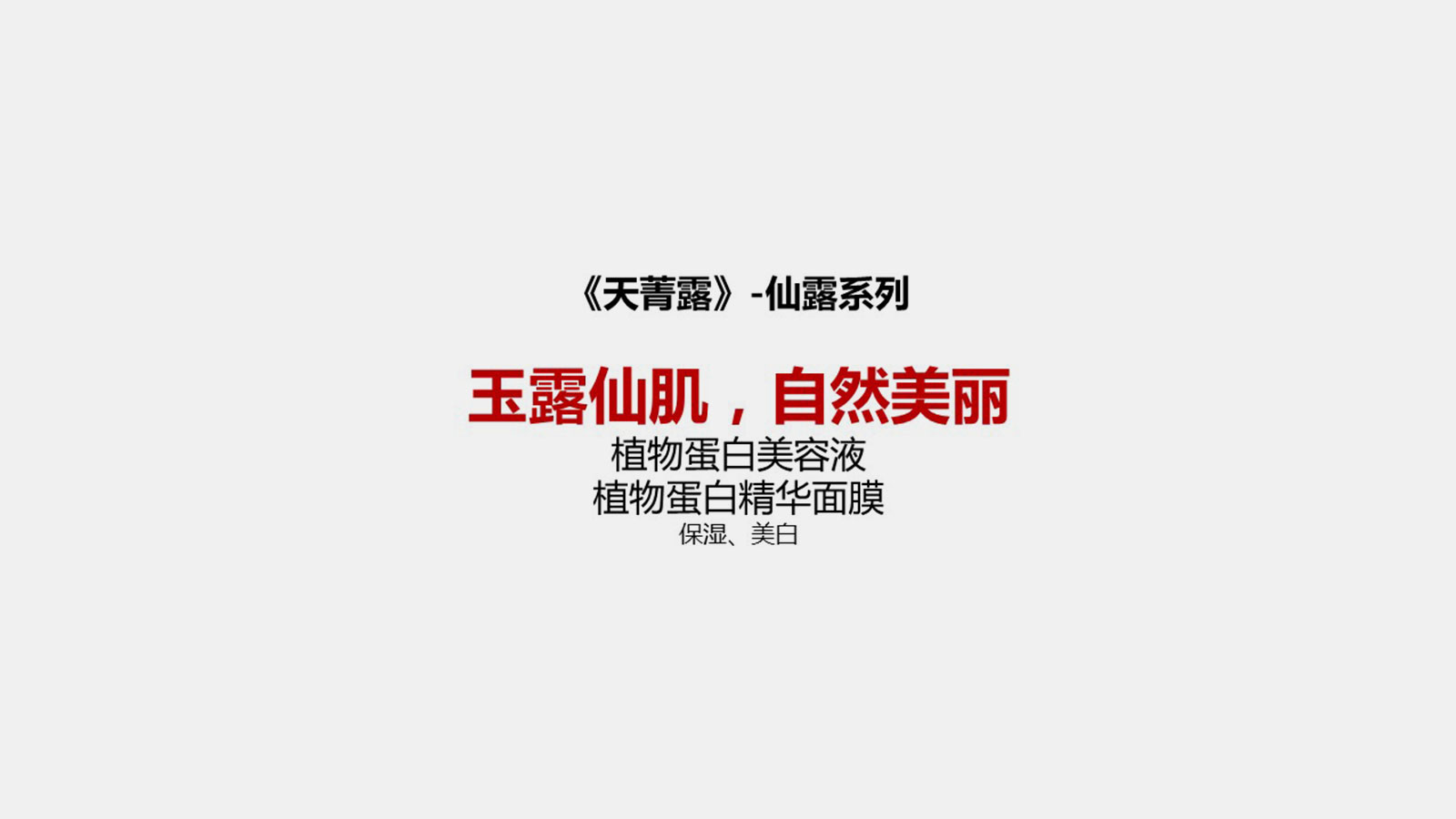 品牌全案策劃設計的理念是什么?