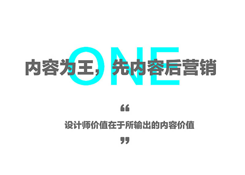 品牌策劃進階，需掌握這4大機密！