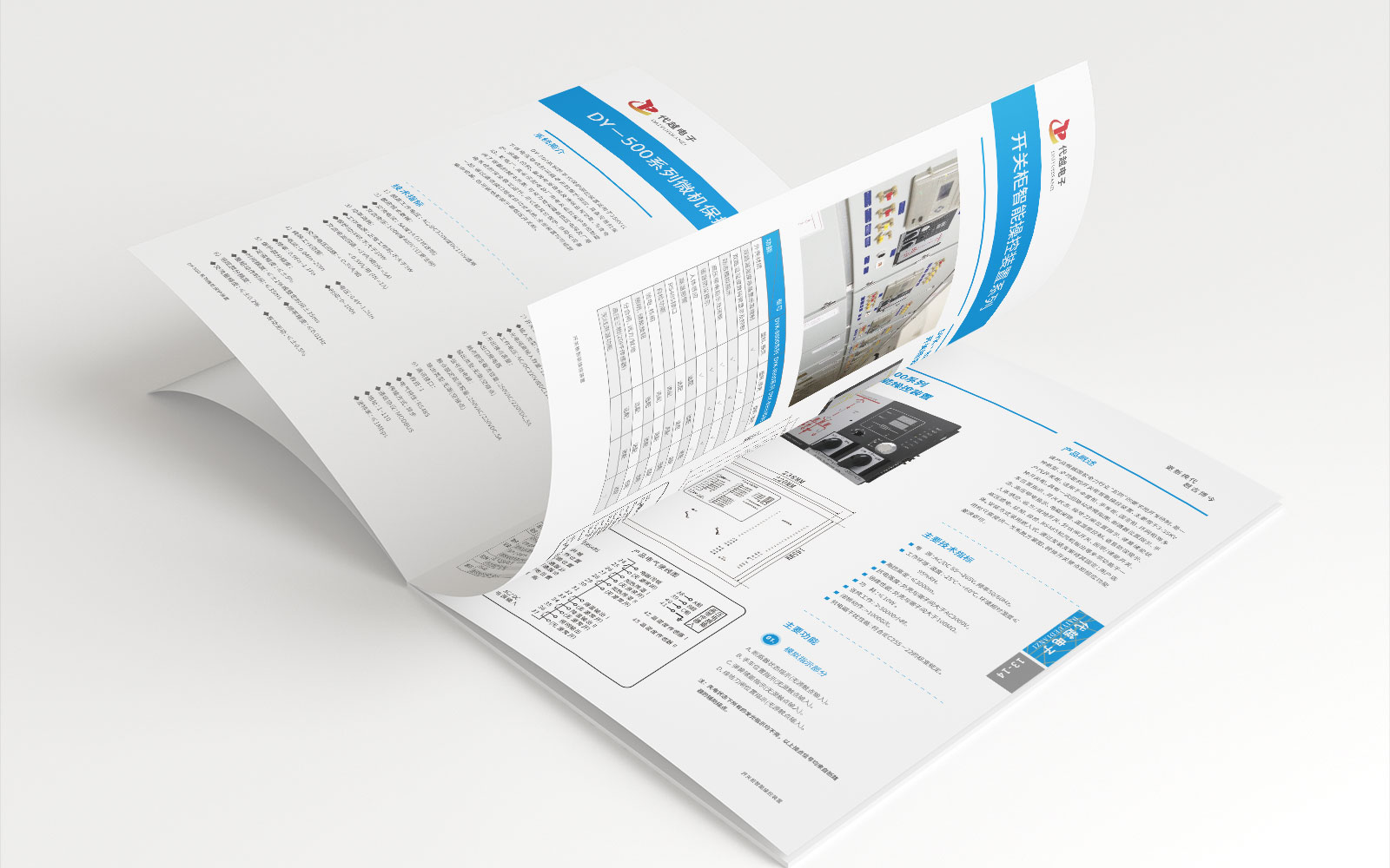 為什么企業(yè)會想找廣告設計公司？