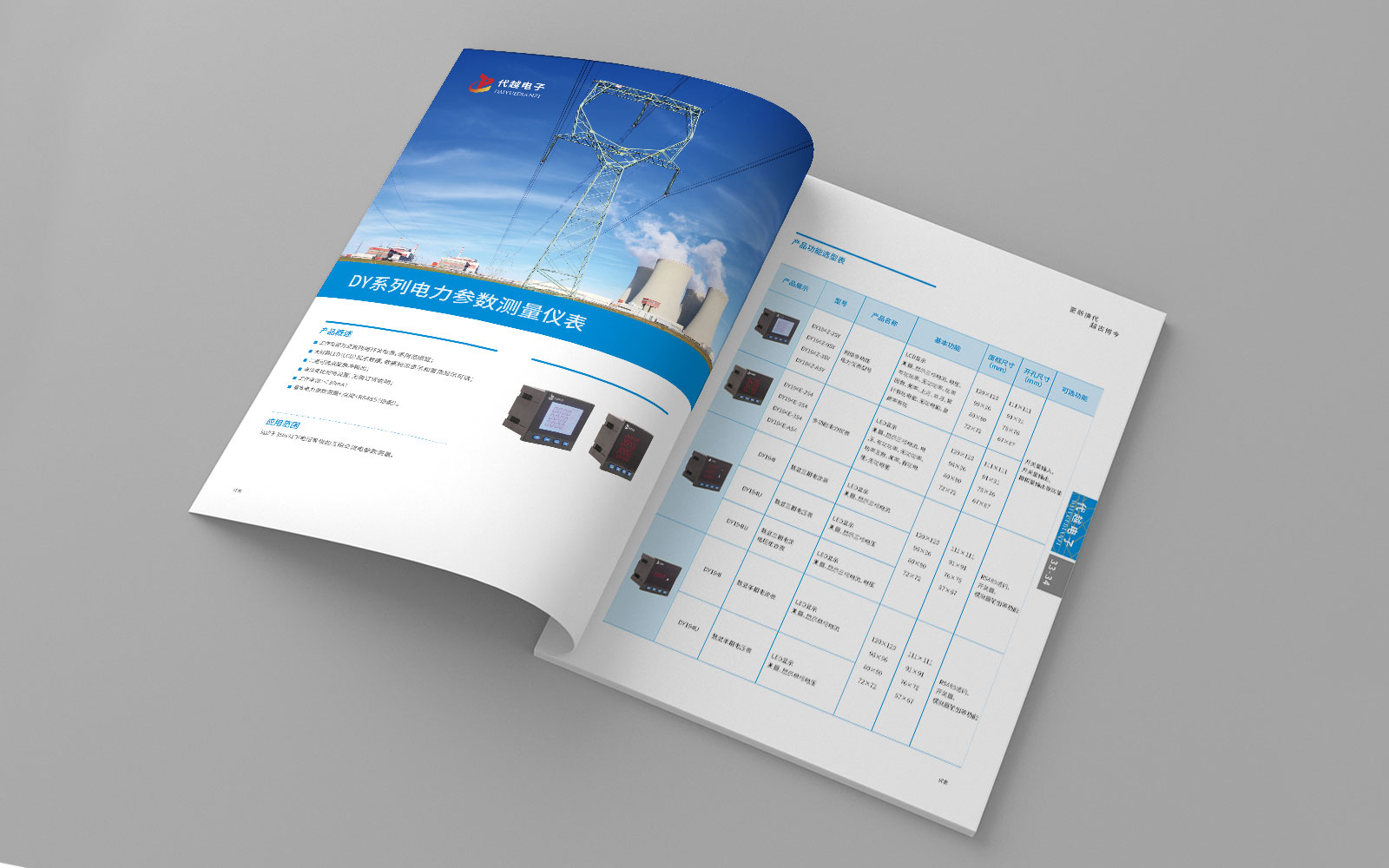 廣告設(shè)計(jì)對(duì)企業(yè)作用