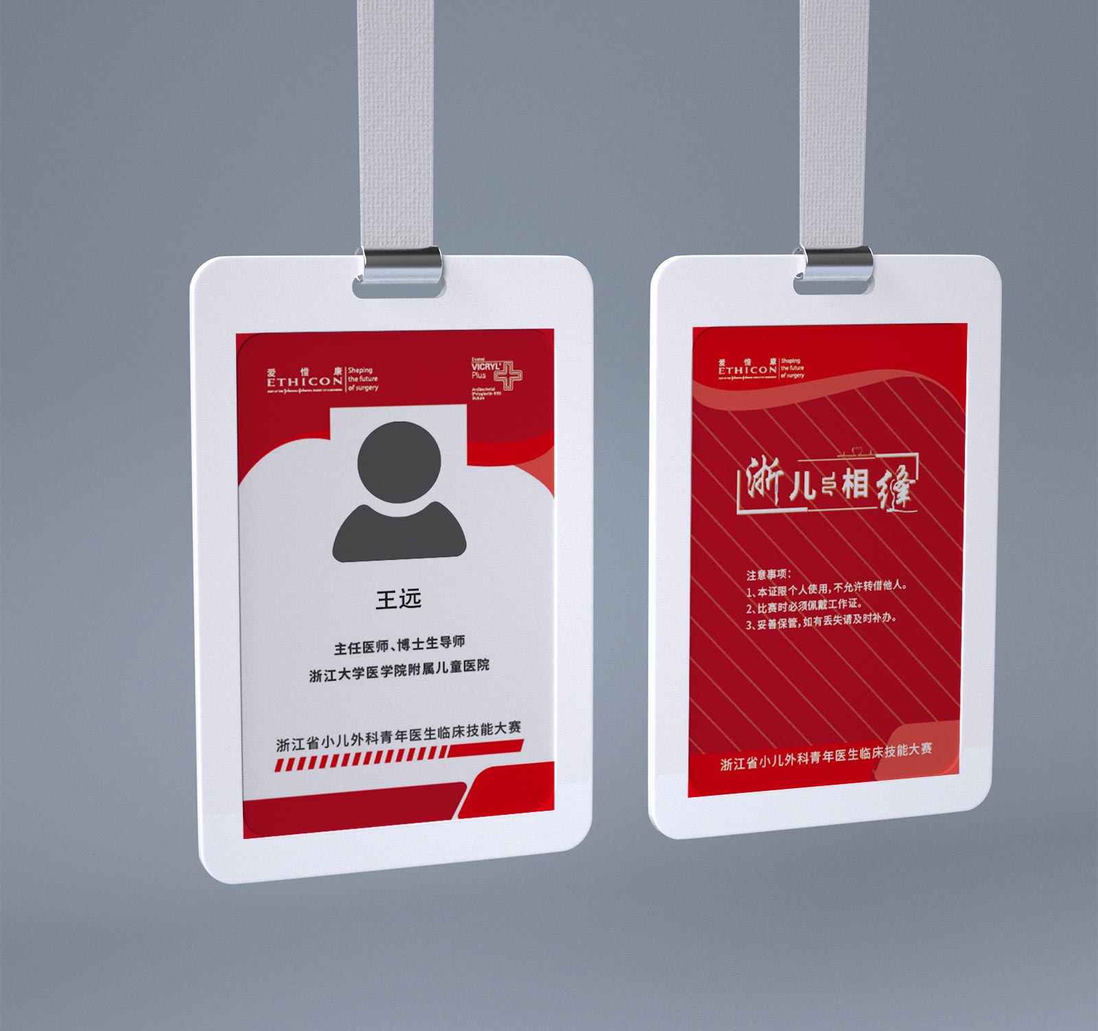 海報設(shè)計常見的形式