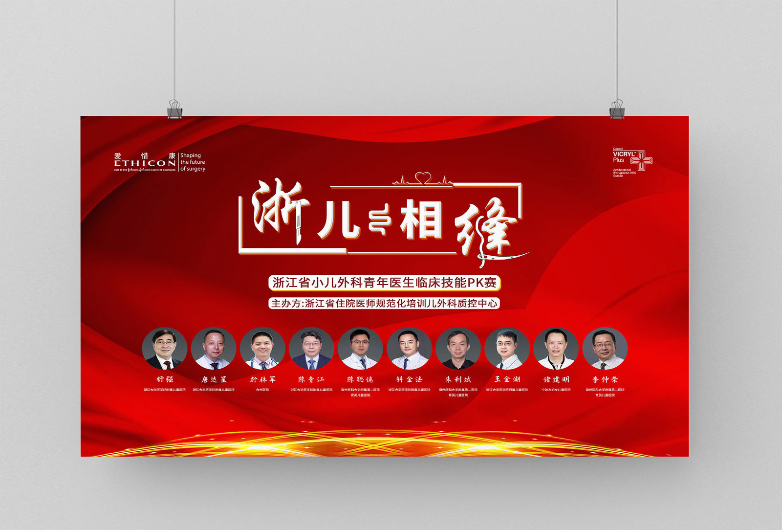 宣傳海報(bào)設(shè)計(jì)的多樣性