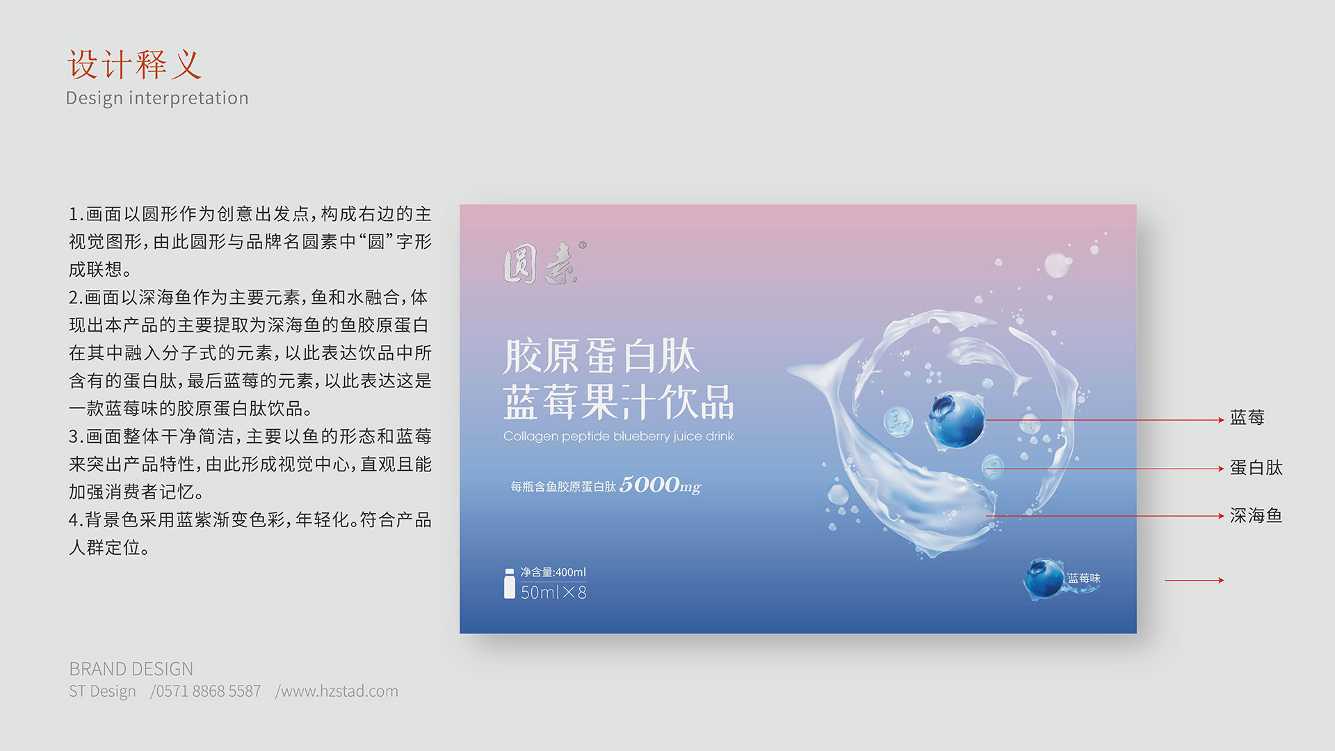 杭州視覺設(shè)計公司的設(shè)計轉(zhuǎn)化