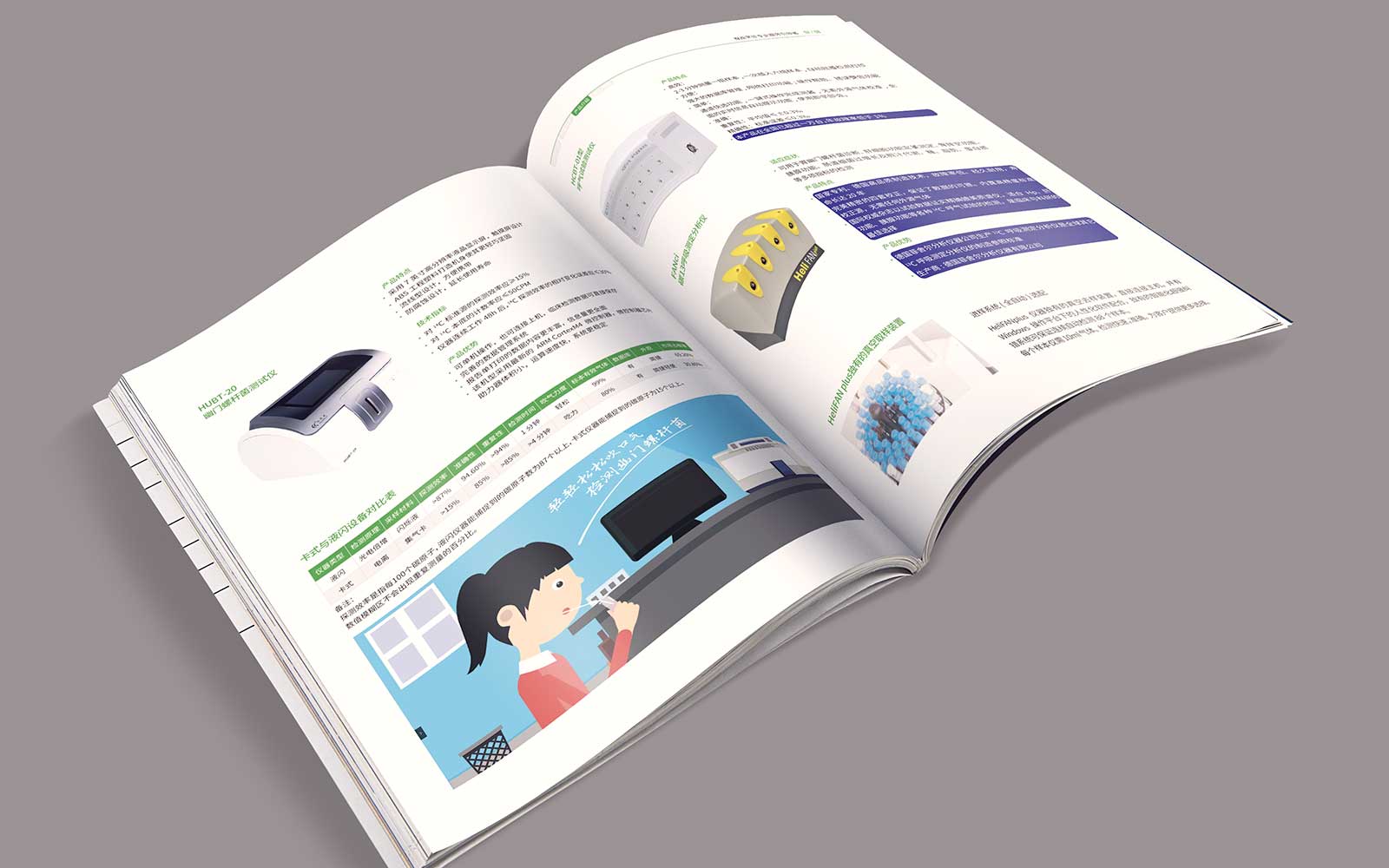 海報(bào)設(shè)計(jì)公司的色彩表達(dá)設(shè)計(jì)主題