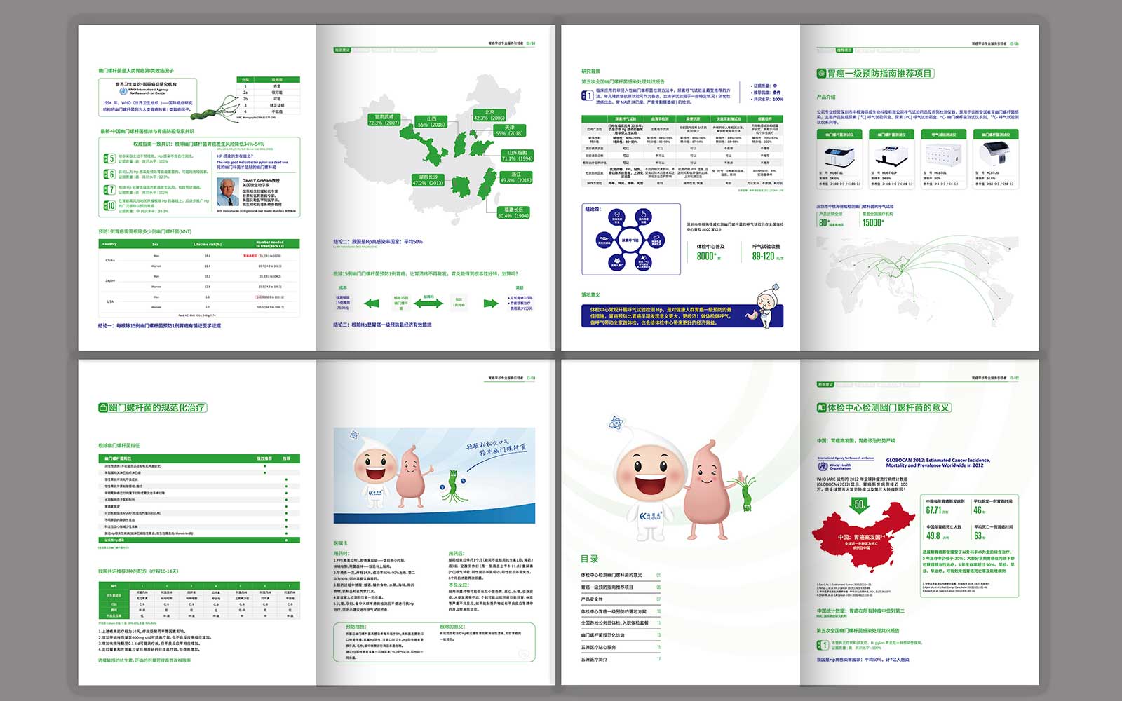 海報設計公司的設計思想