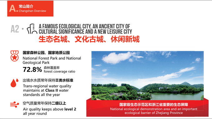 宣傳海報設(shè)計的色彩應(yīng)用