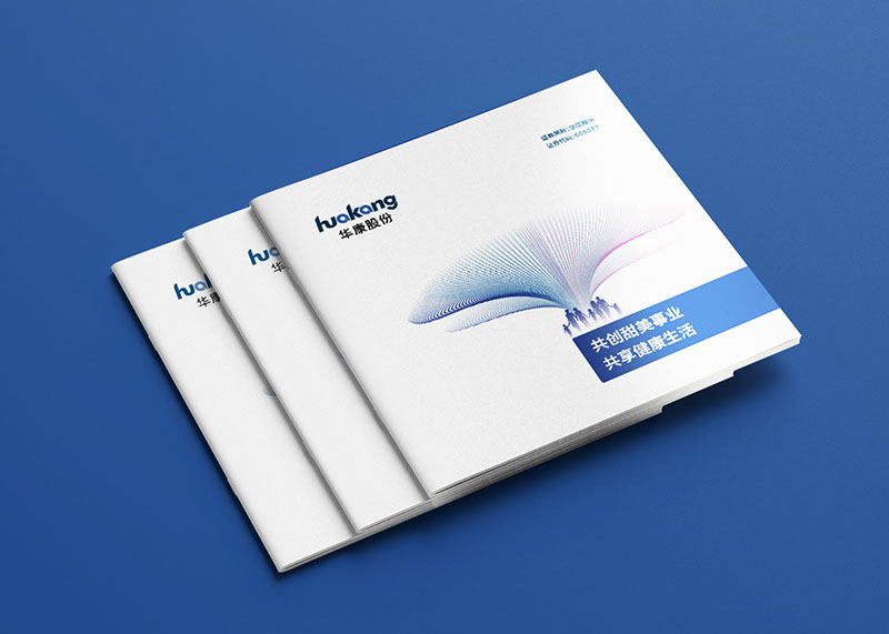 宣傳冊對企業形象會有什么影響？