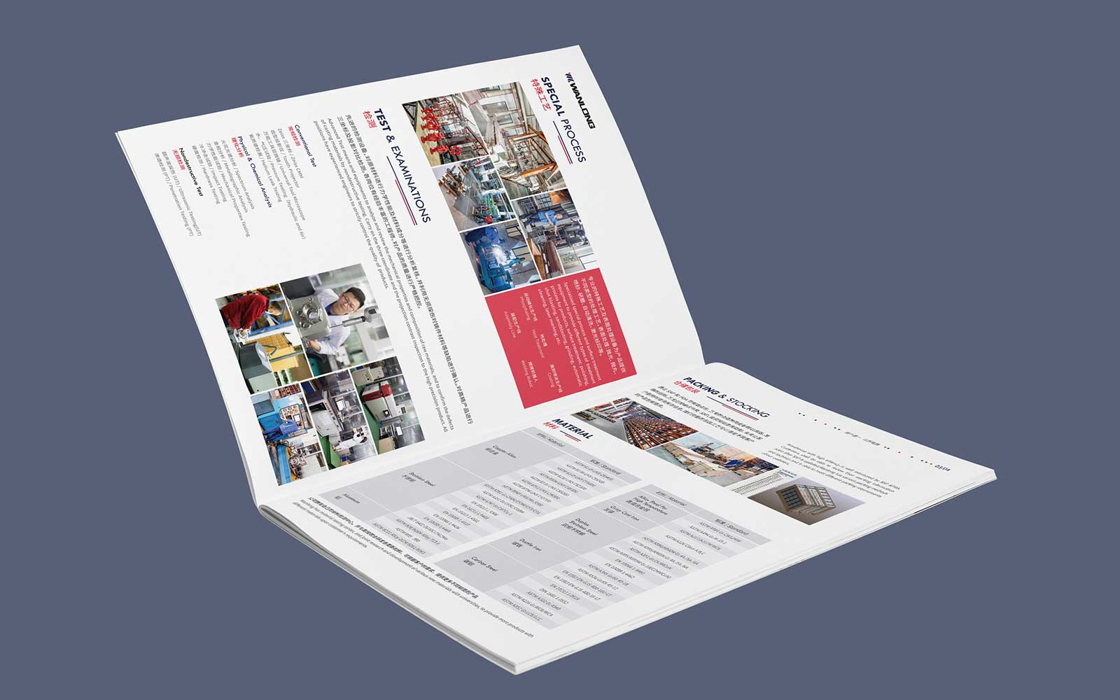 1596865761673287.jpg 內(nèi)頁尺寸03.jpg