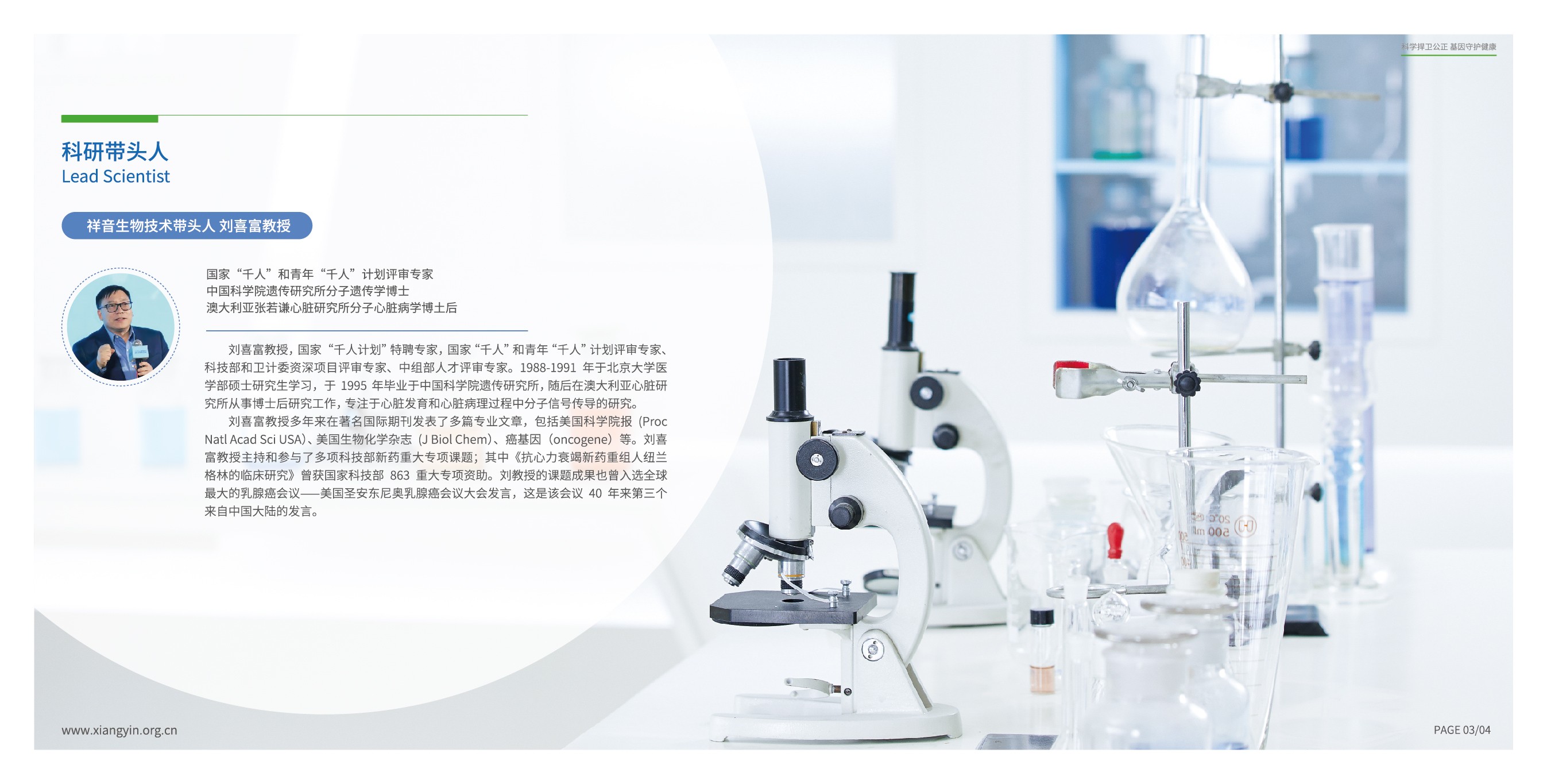 20200914_畫(huà)板 09.jpg