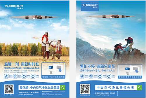 杭州海報設計公司