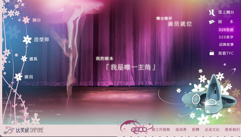 杭州品牌設(shè)計(jì)