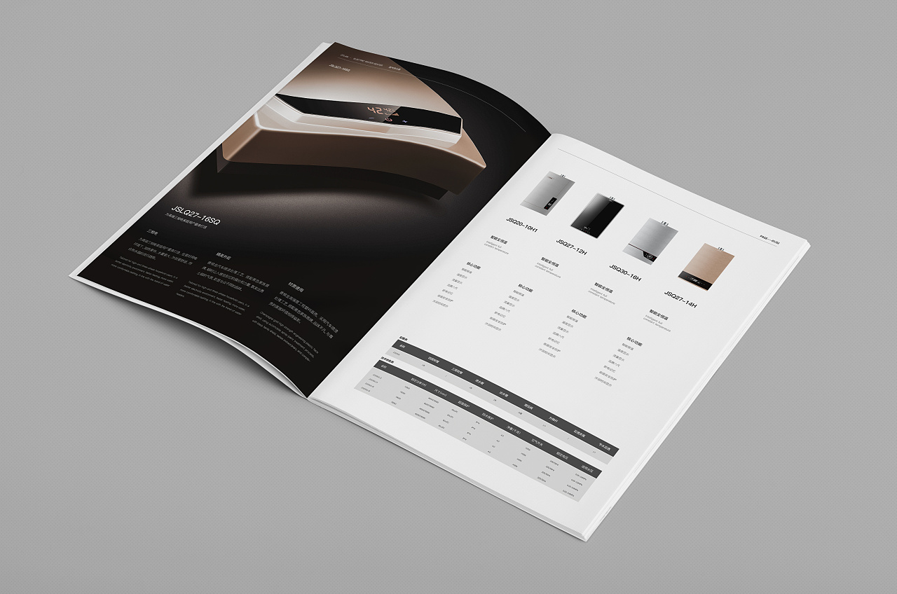 如何設(shè)計(jì)企業(yè)畫冊(cè)