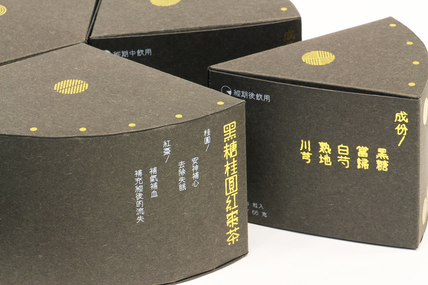 黑糖茶飲包裝設計