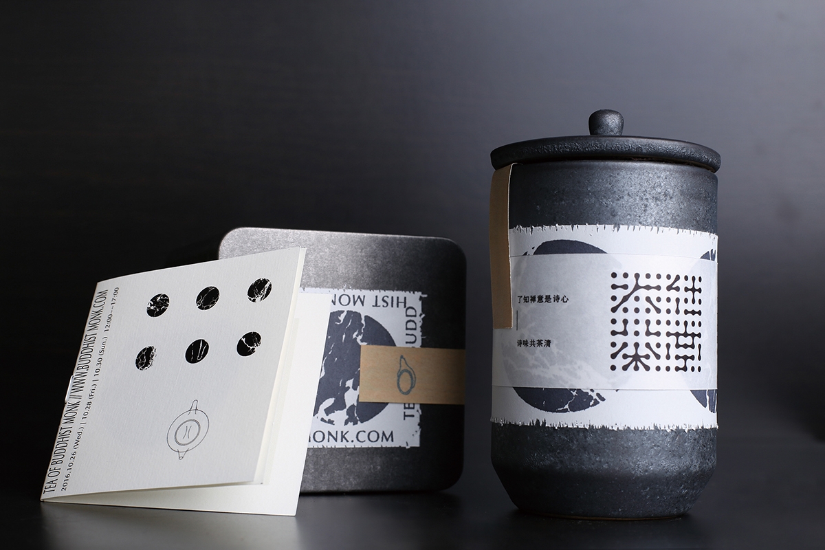 農產品茶葉創意包裝設計，文化與藝術的結合