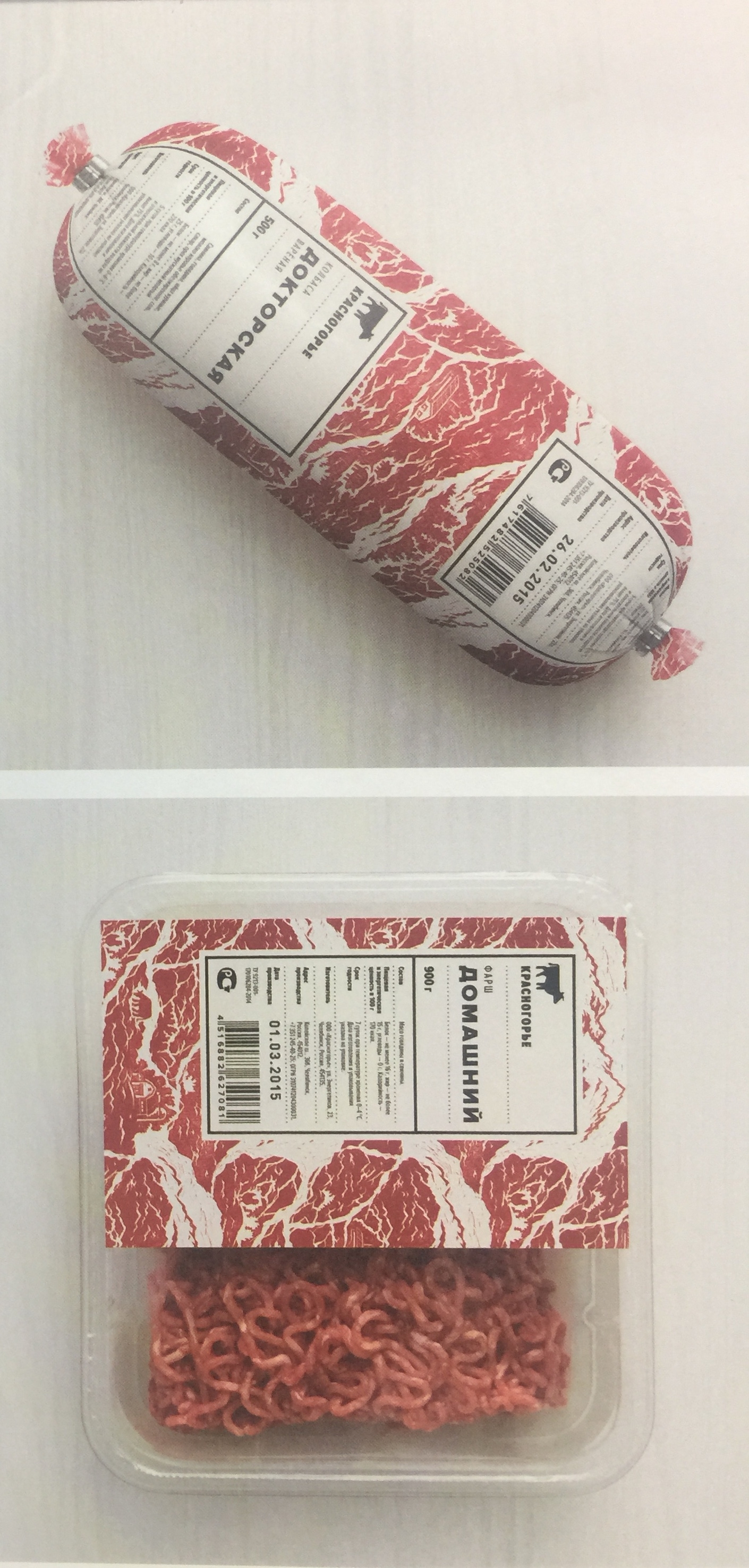 天然肉質(zhì)香腸包裝設計