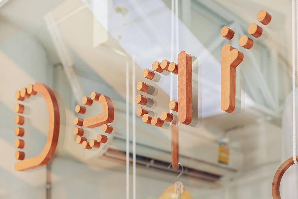 親愛(ài)的兒童服裝品牌包裝設(shè)計(jì)