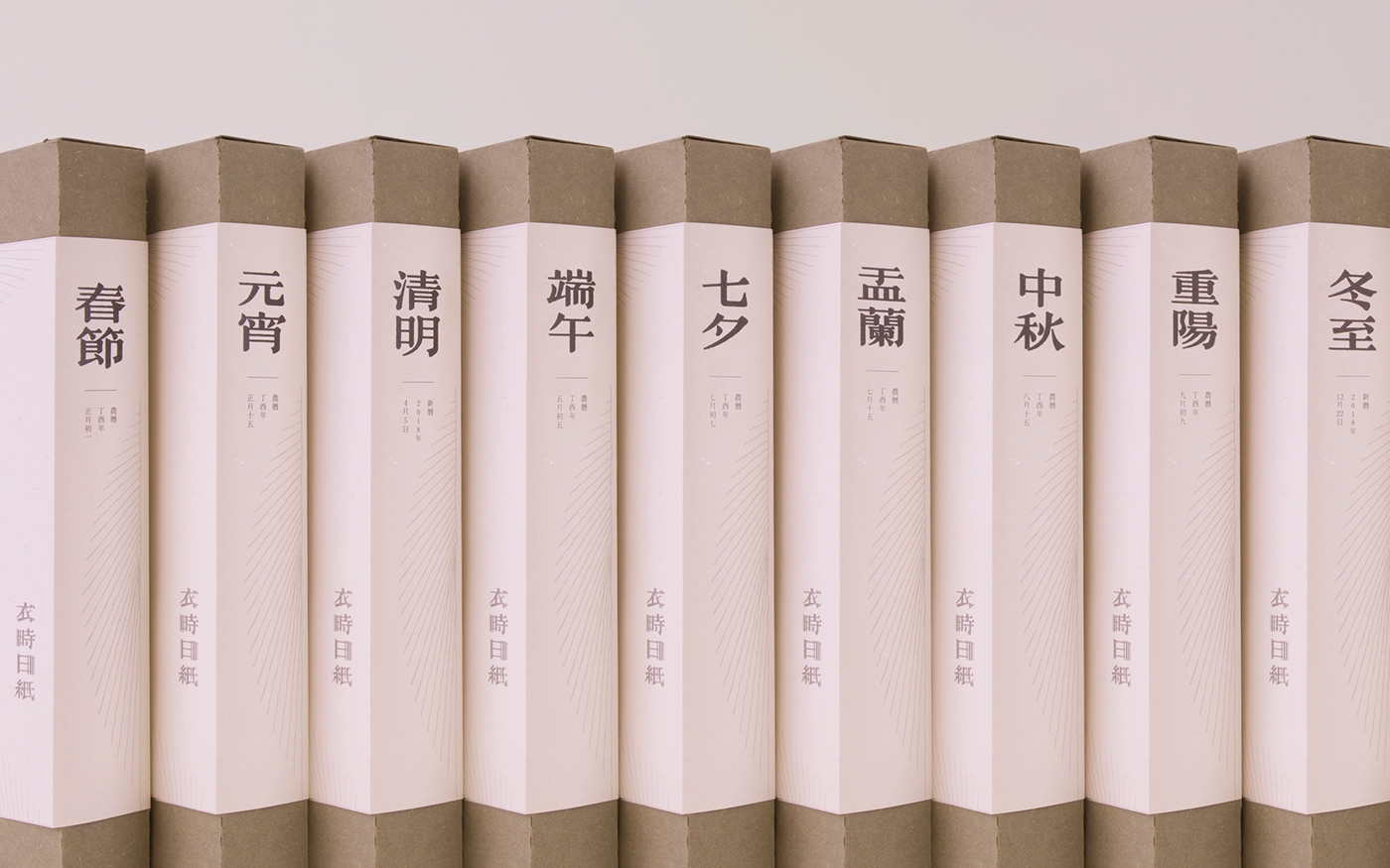 環(huán)保的衣紙包裝設計