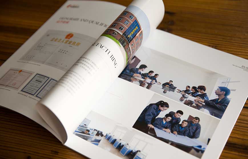 營口成和管業宣傳冊